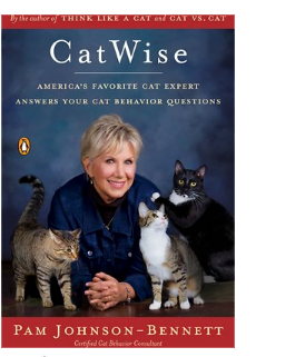книга о кошках для любителей кошек